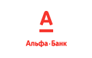 Банк Альфа-Банк в Бакинской